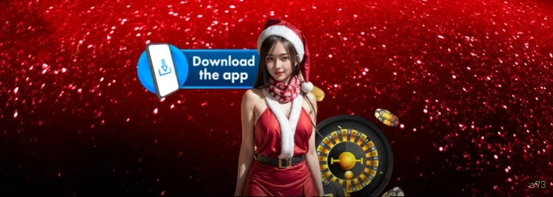 Download Mobile